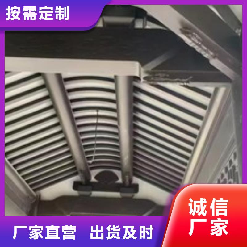 铝合金古建雨水槽货到付款
