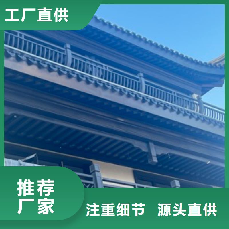 【铝合金古建】,方形彩铝排水管多种规格可选