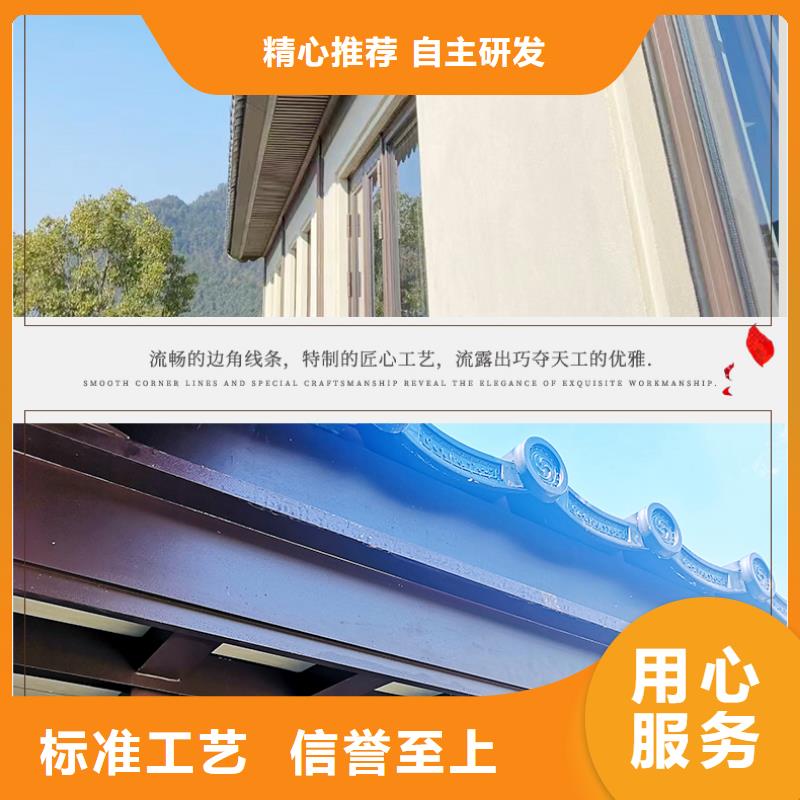 铝合金古建_雨水管一站式供应