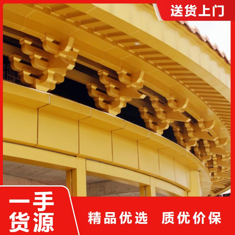 铝合金古建【金属】雨水槽厂家供应