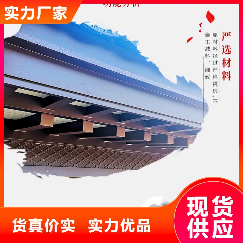 铝合金古建_铝合金天沟精品优选
