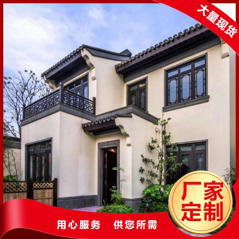 铝合金古建0.7U型檐沟供货及时