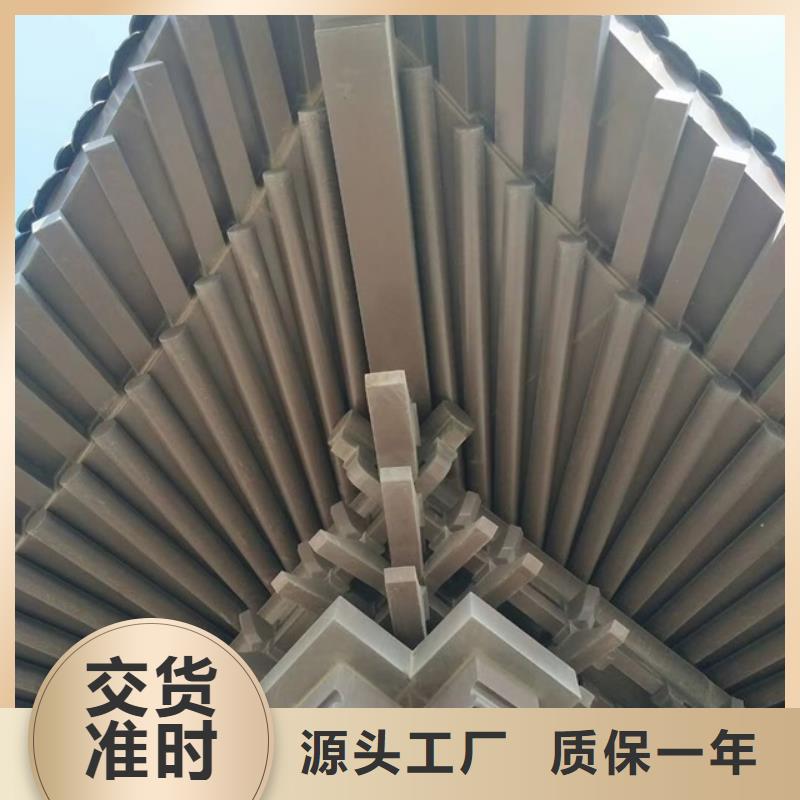 铝合金古建-钢构外墙铝合金适用范围广