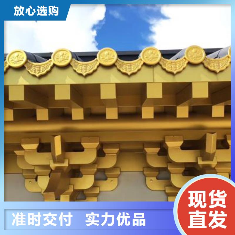 铝合金古建铝合金【檐沟】真正让利给买家