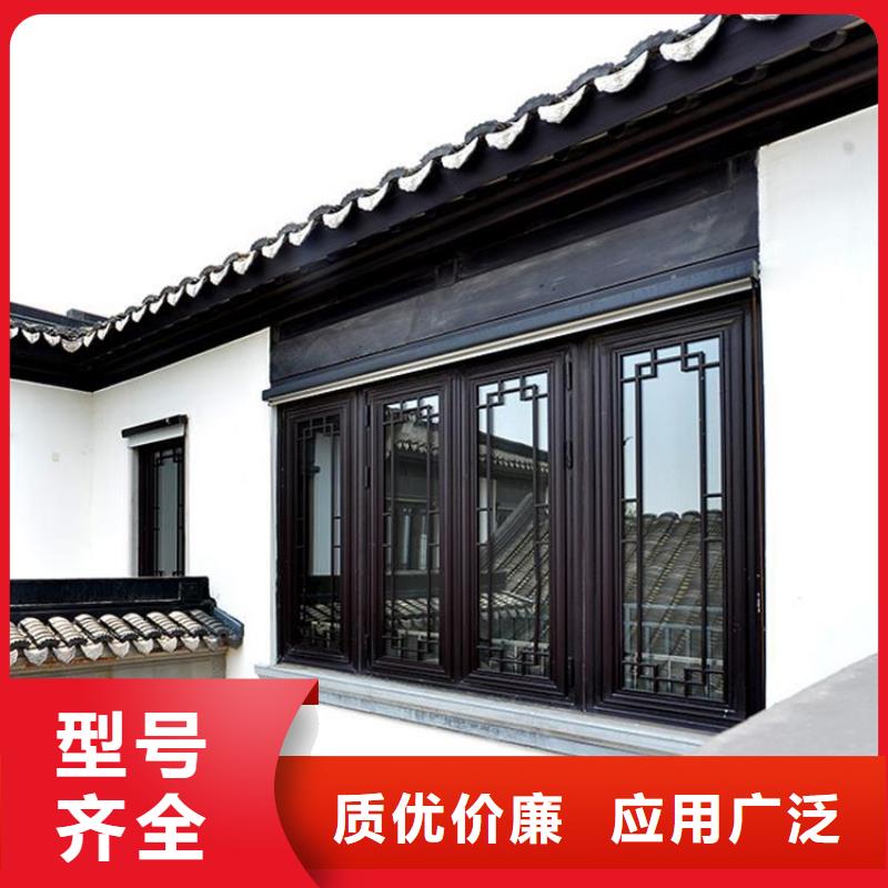 【铝合金古建外墙古金铜彩铝排水管品质做服务】