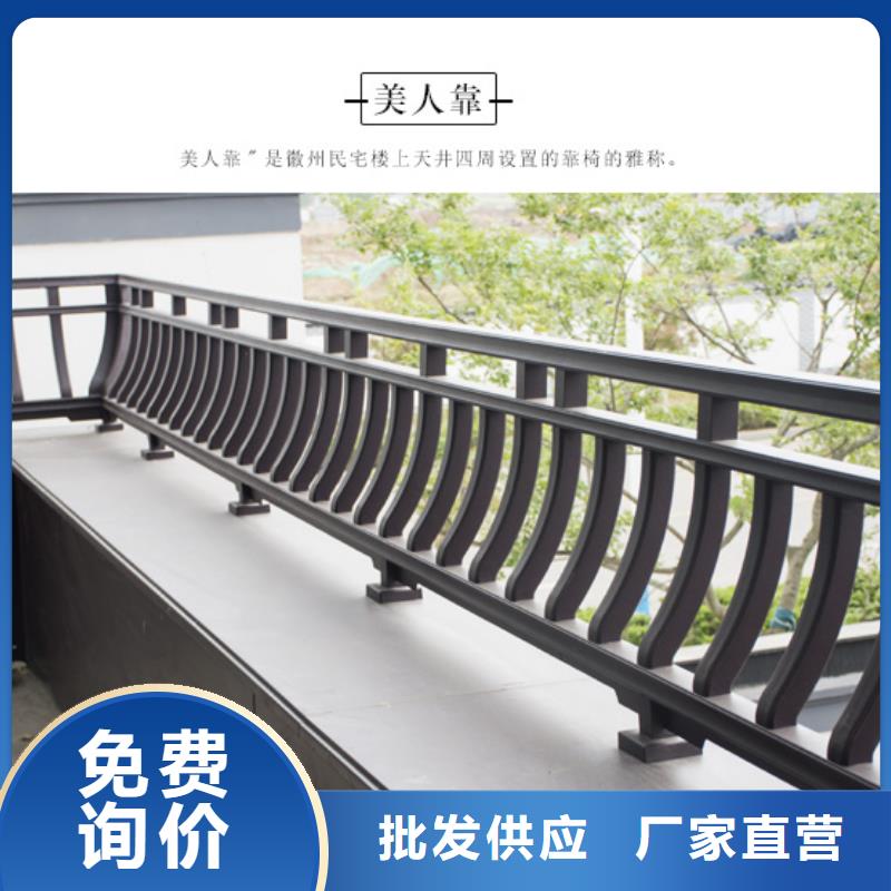 铝合金古建-抗氧化铝合金排水管来图定制
