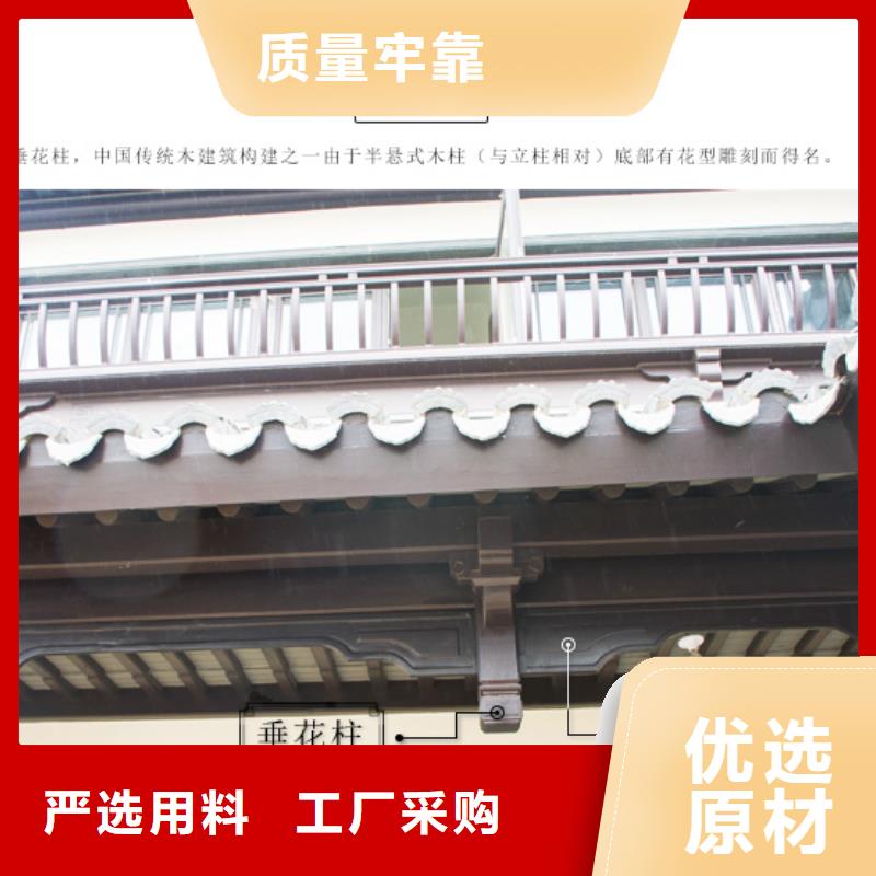 铝合金古建0.7U型檐沟供货及时
