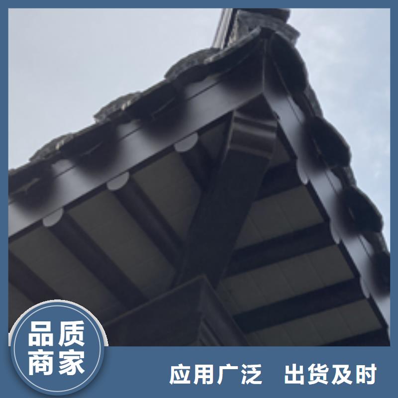 铝合金古建_雨水管一站式供应
