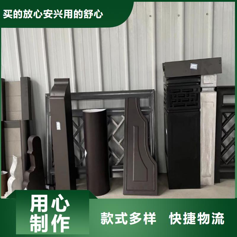 铝合金古建雨水管高品质诚信厂家
