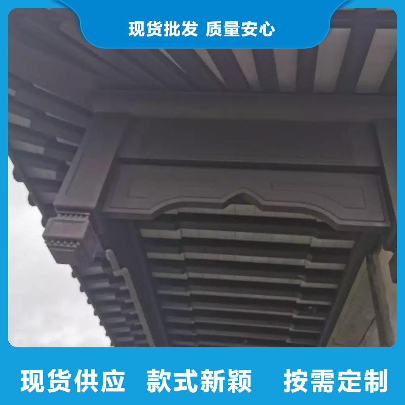 (南阳) 本地 铝合金古建【彩铝滴水槽】保障产品质量