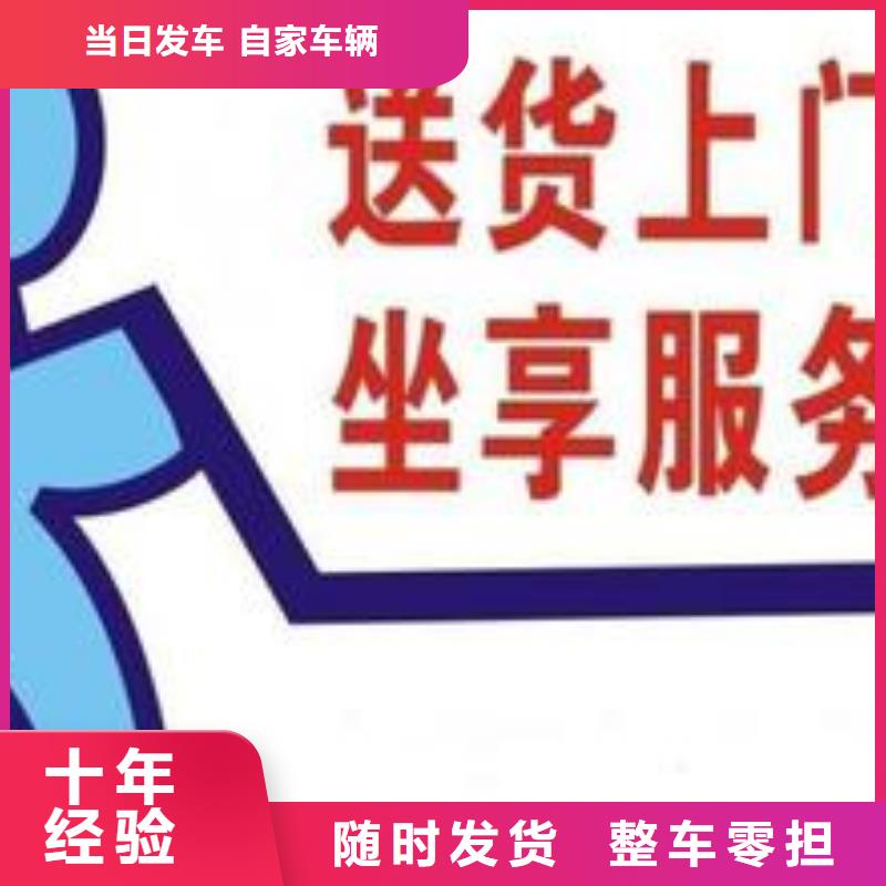 伊犁物流成都到伊犁大件物流专线准时省心