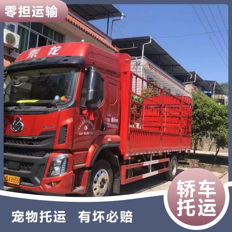 九江【返空车】成都到九江物流货运返空车回程车回头货车信誉良好