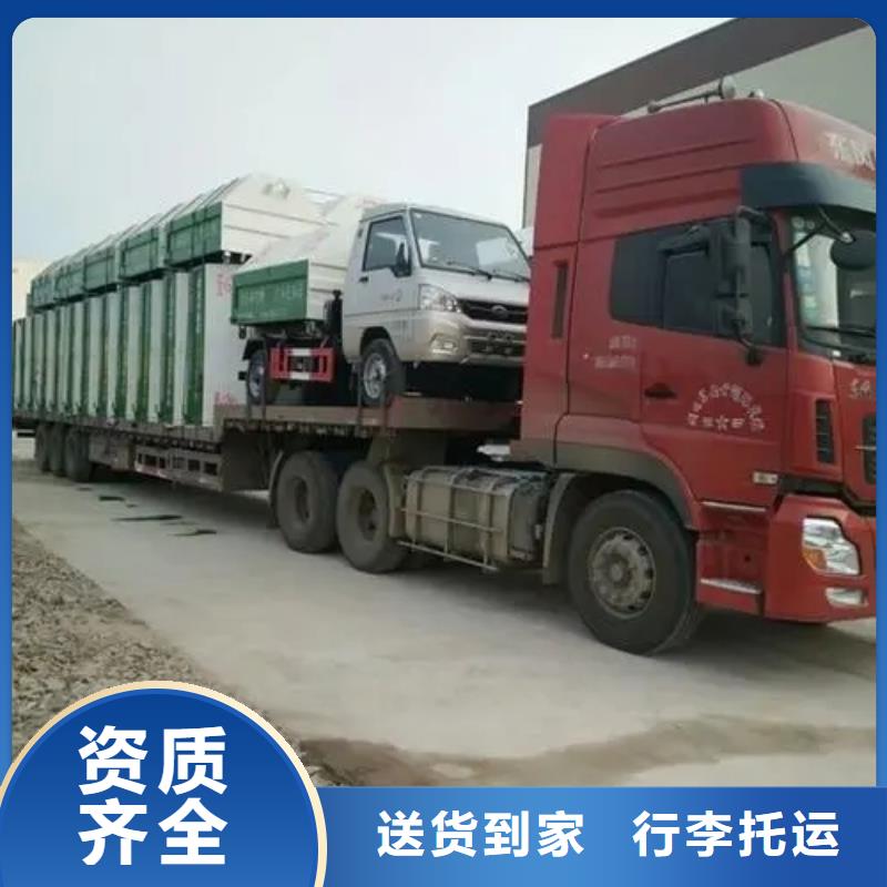 东莞返空车_【物流货运回程车返空车回头货车】上门提货