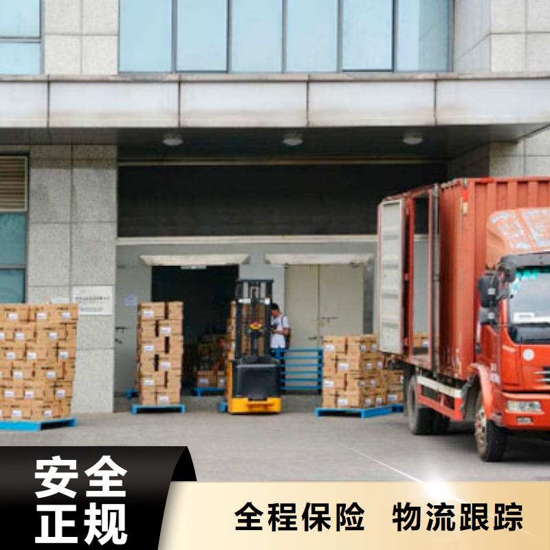 福州【返空车】物流货运回程车返空车回头货车保障货物安全