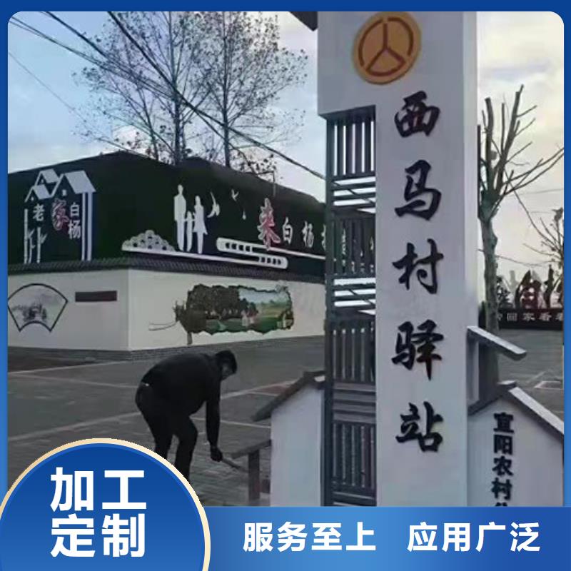 路边乡村标识牌质量可靠