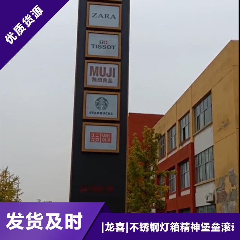 乐东县精神堡垒厂家产品介绍