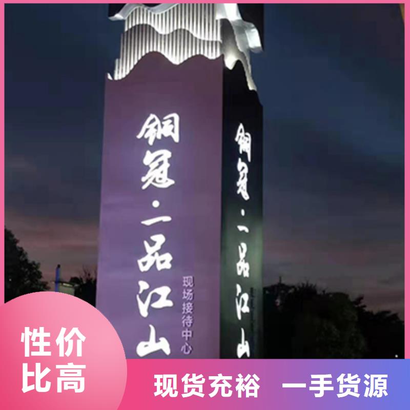 不锈钢精神堡垒型号齐全