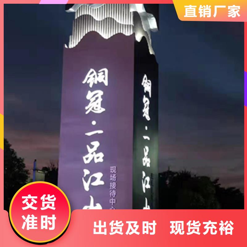 乐东县精神堡垒设计来样定制