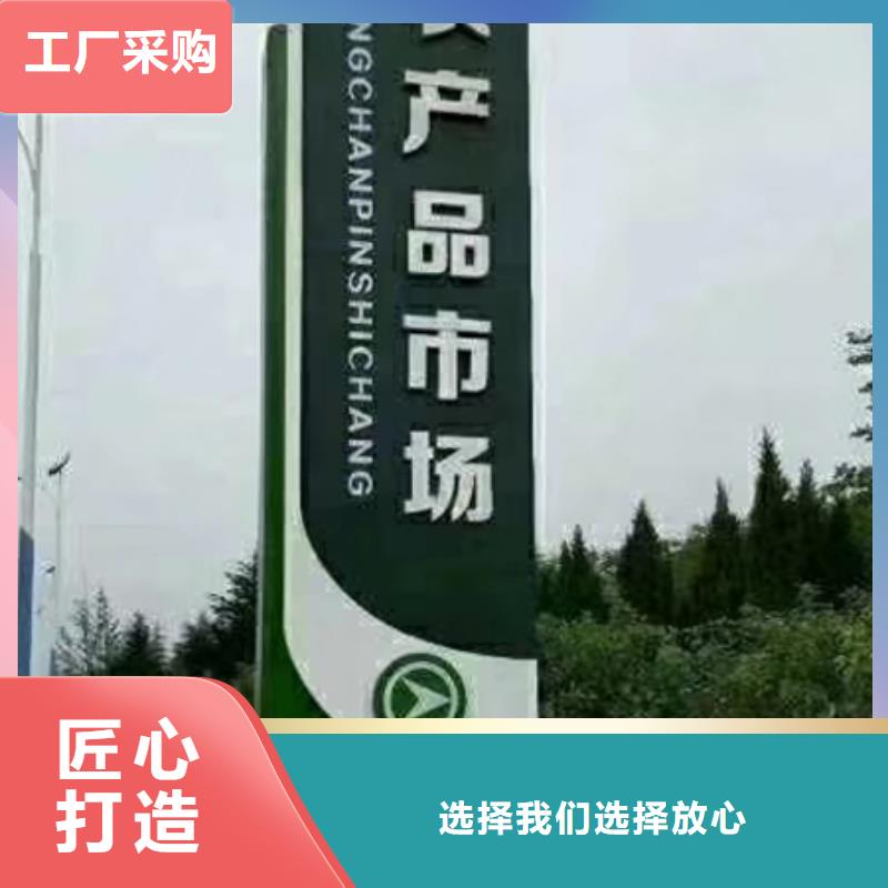 精神堡垒定制施工团队