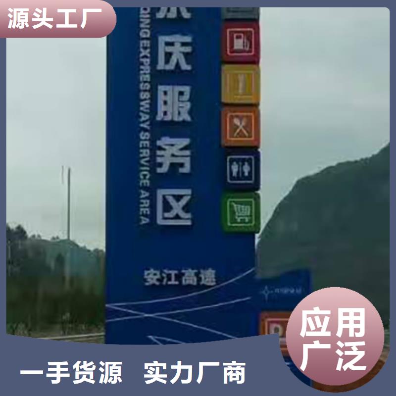 社区雕塑精神堡垒承诺守信