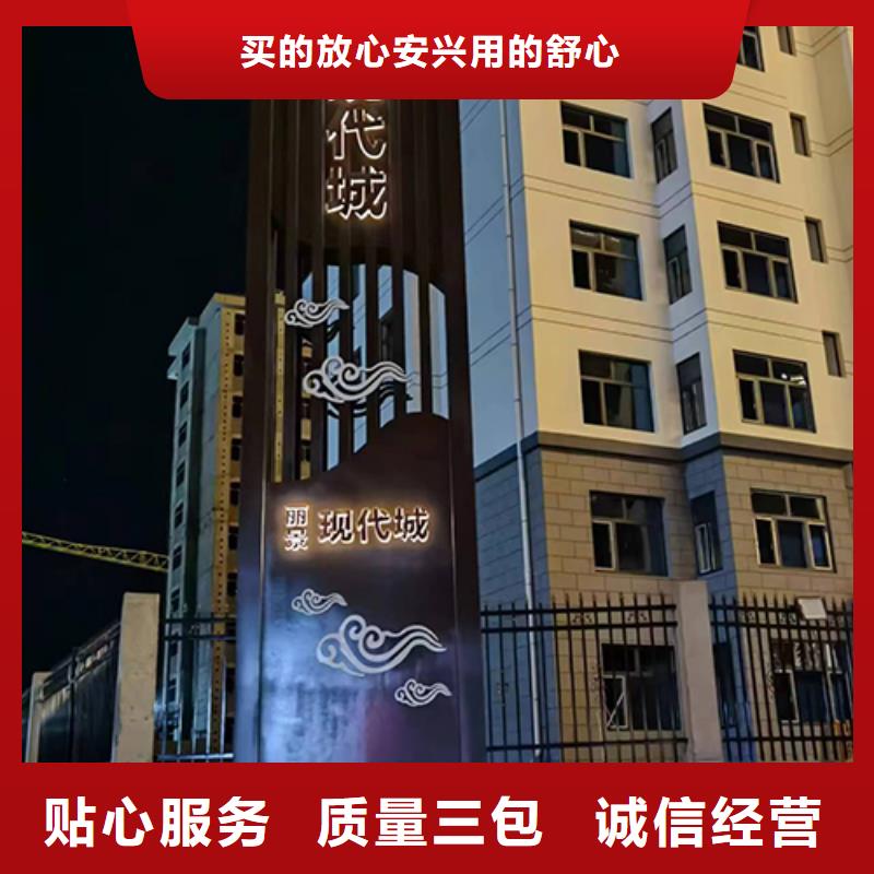 儋州市公园精神堡垒质量可靠