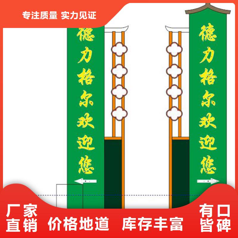 来图来样定制《龙喜》开发商精神堡垒标牌质量保证