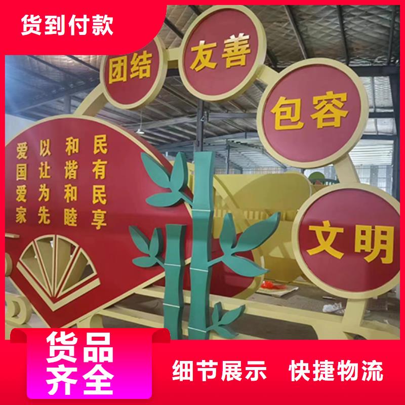 公园景观小品采购价格