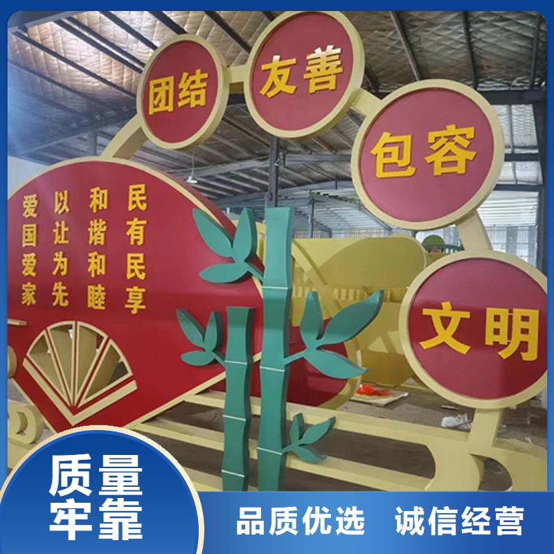 党建景观小品订制