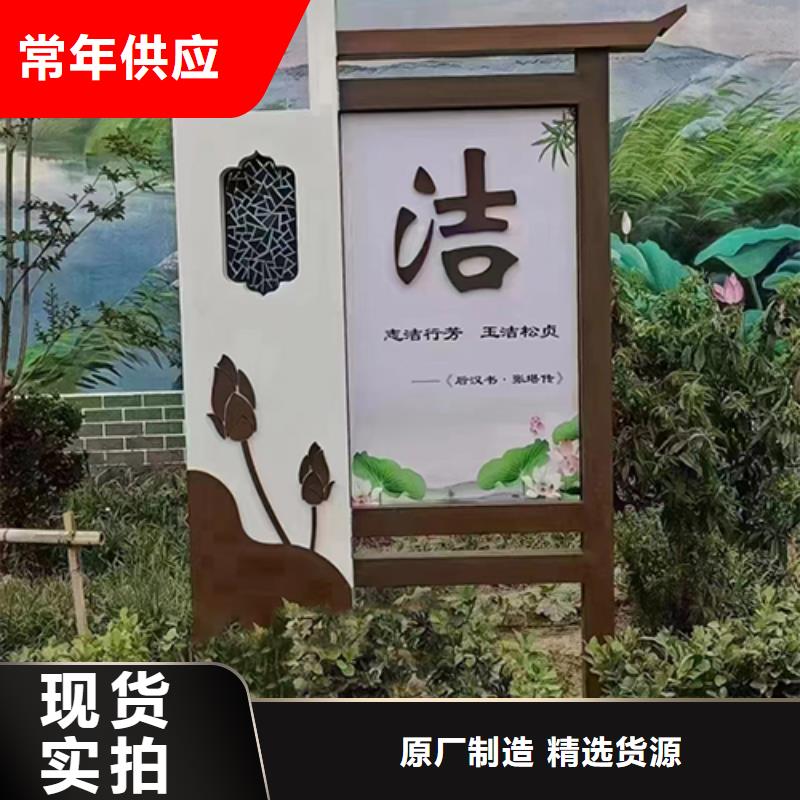 聊城咨询文明公园景观小品性价比高