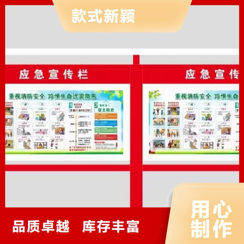 党建小品宣传栏灯箱型号齐全