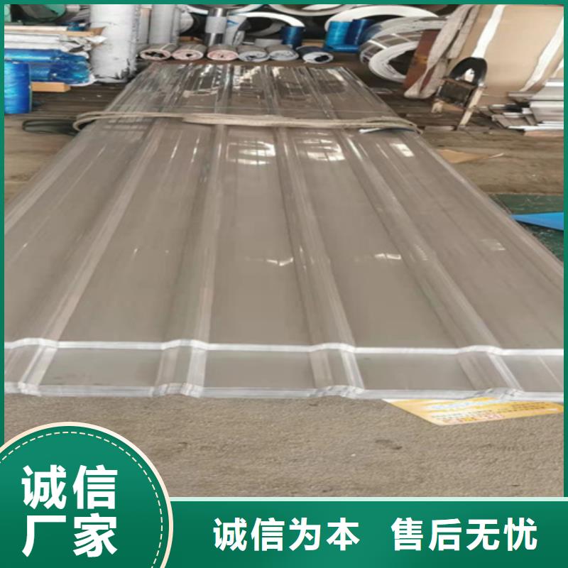 不锈钢瓦楞板【拉丝镜面不锈钢卷】专业生产厂家
