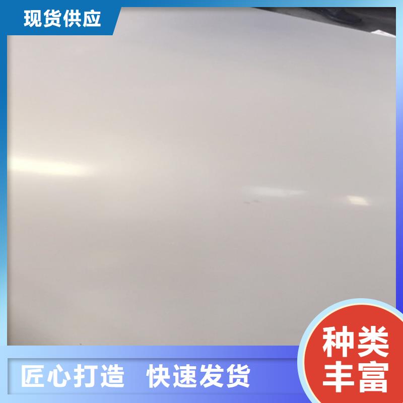 不锈钢瓦楞板【水槽排水不锈钢板】用心做品质