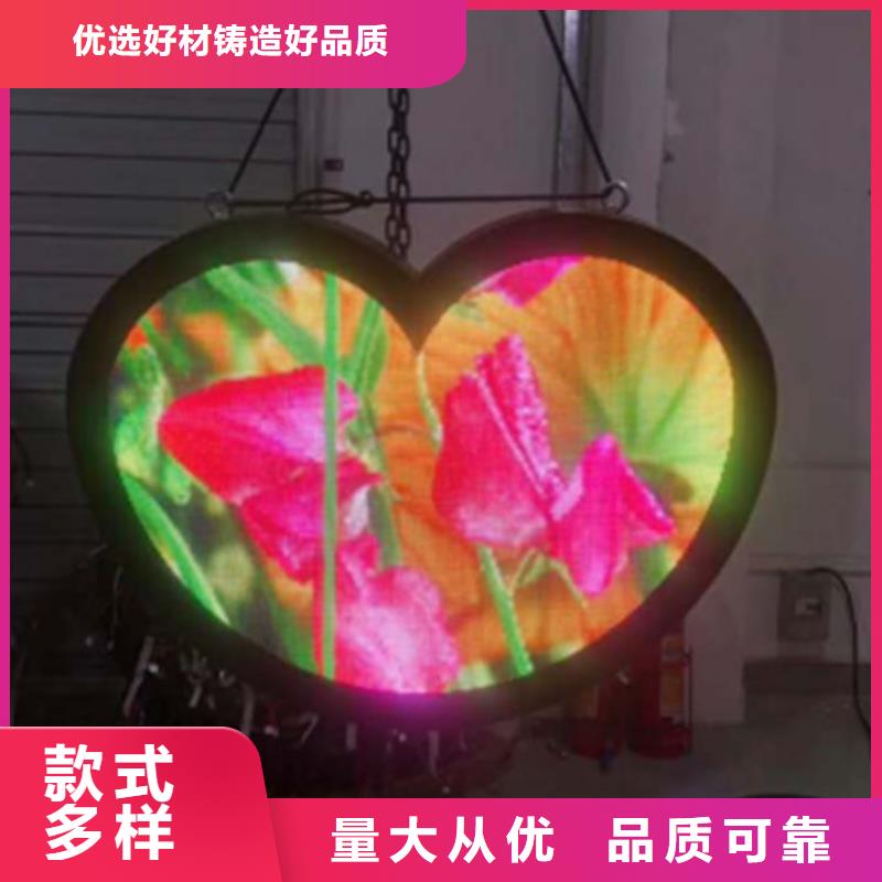 LED显示屏_双色LED显示屏厂家直营