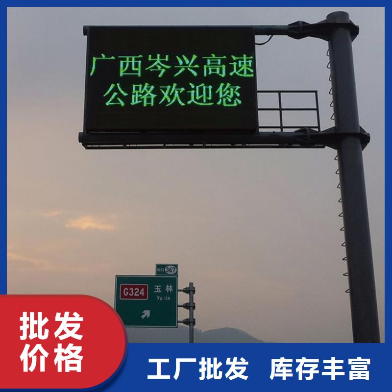 LED显示屏LED单色显示屏售后无忧