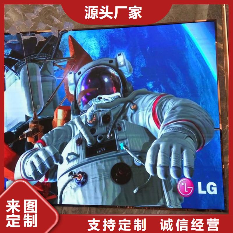 LED显示屏_全彩LED显示屏好产品不怕比