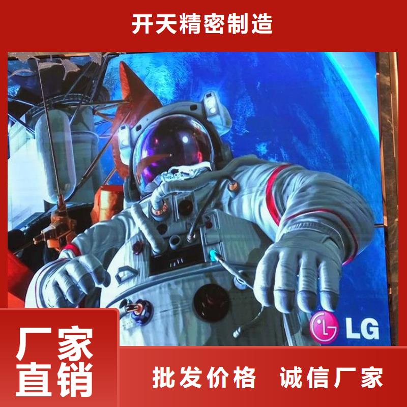 【LED显示屏单色LED显示屏海量现货直销】