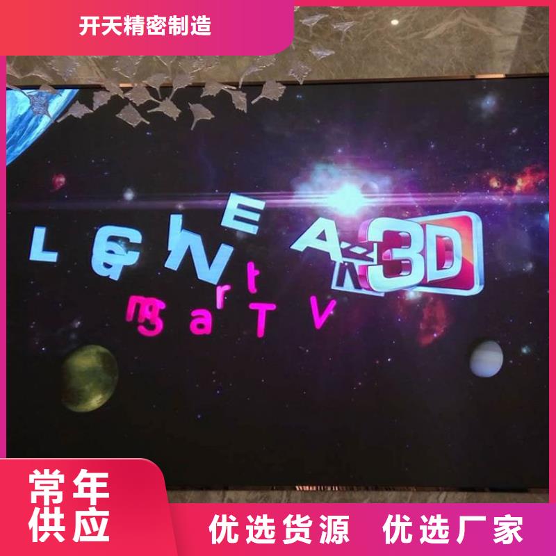 LED显示屏楼宇亮化支持非标定制