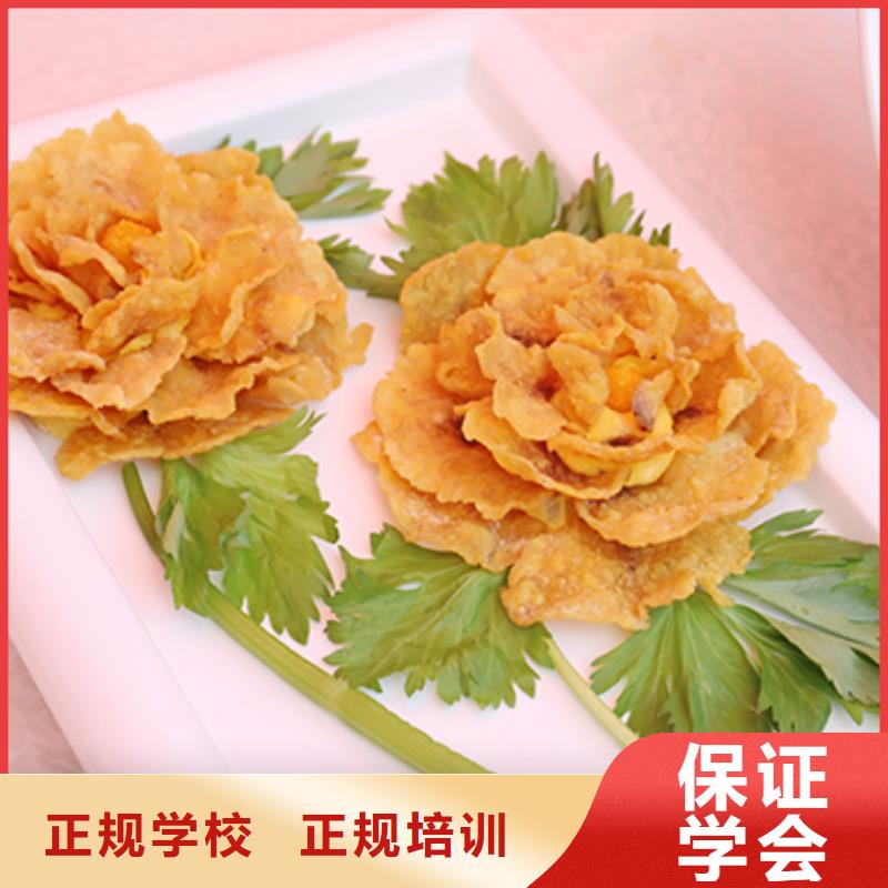 餐饮培训厨师培训学校课程多样