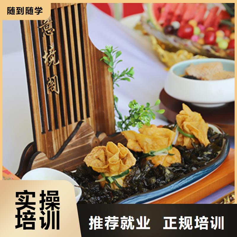 餐饮培训_烹饪培训实操教学