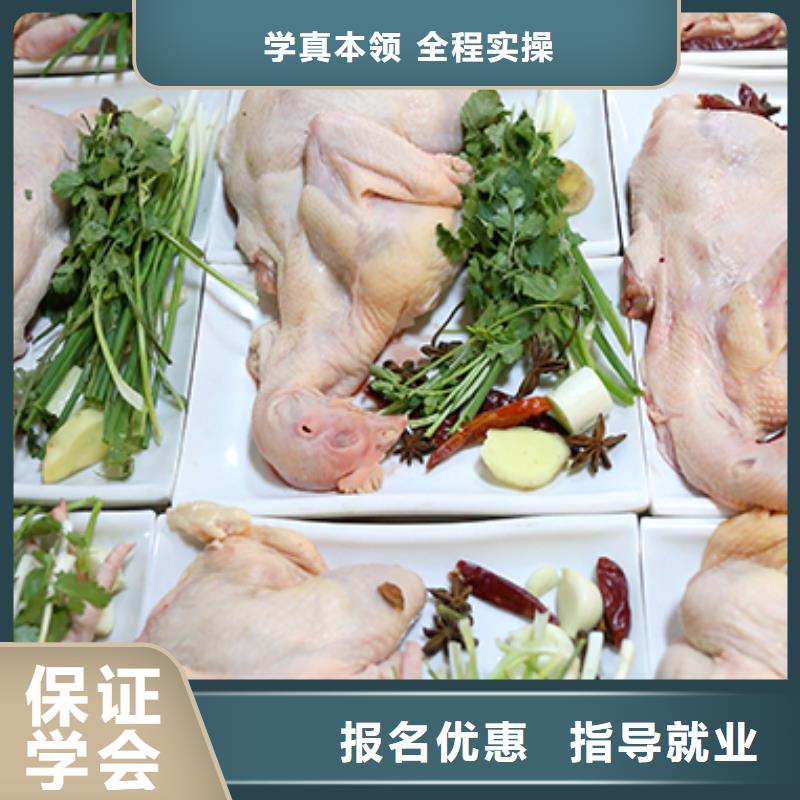 餐饮培训厨师学校手把手教学