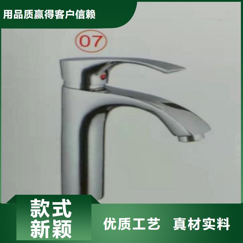 景华卫浴_【岩板台面】价格实惠工厂直供