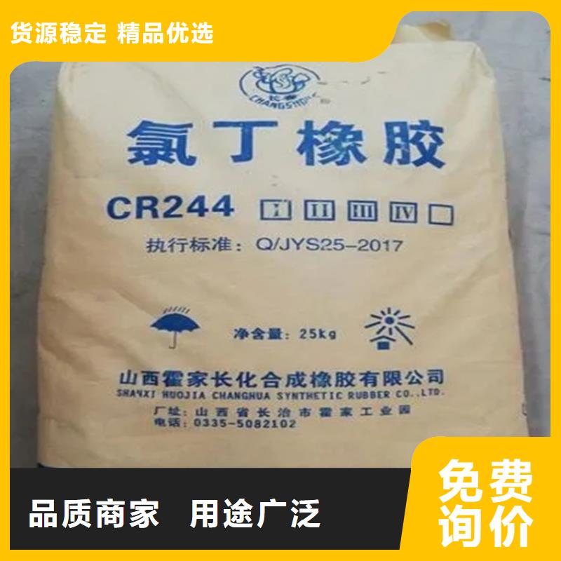 回收离子交换树脂上门回收化工原料