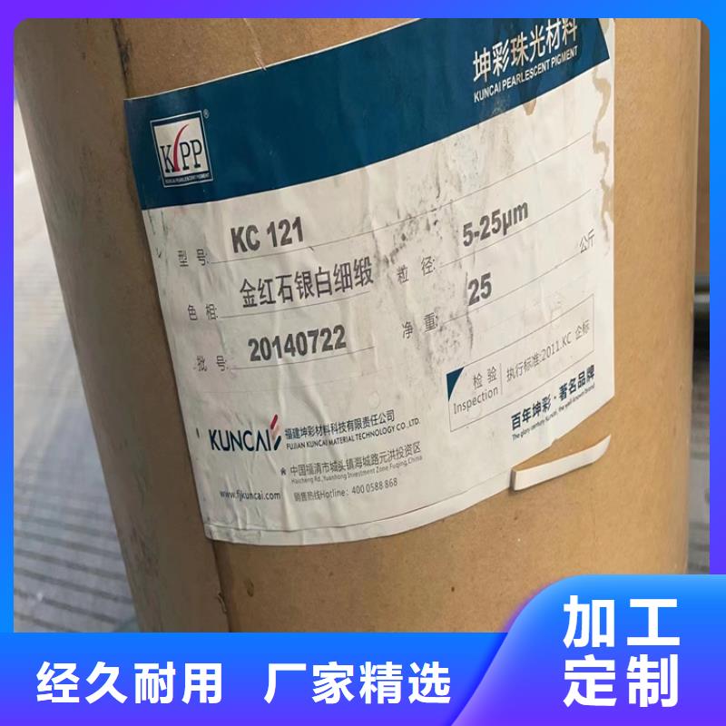 回收凡士林_【回收橡胶促进剂】种类丰富