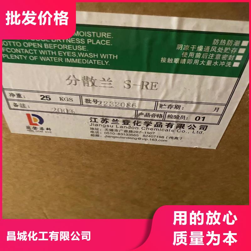 回收凡士林回收黑白料品质优选