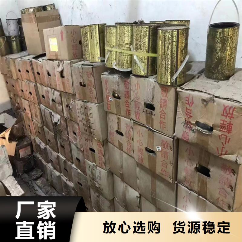 回收凡士林回收油漆品质保证实力见证