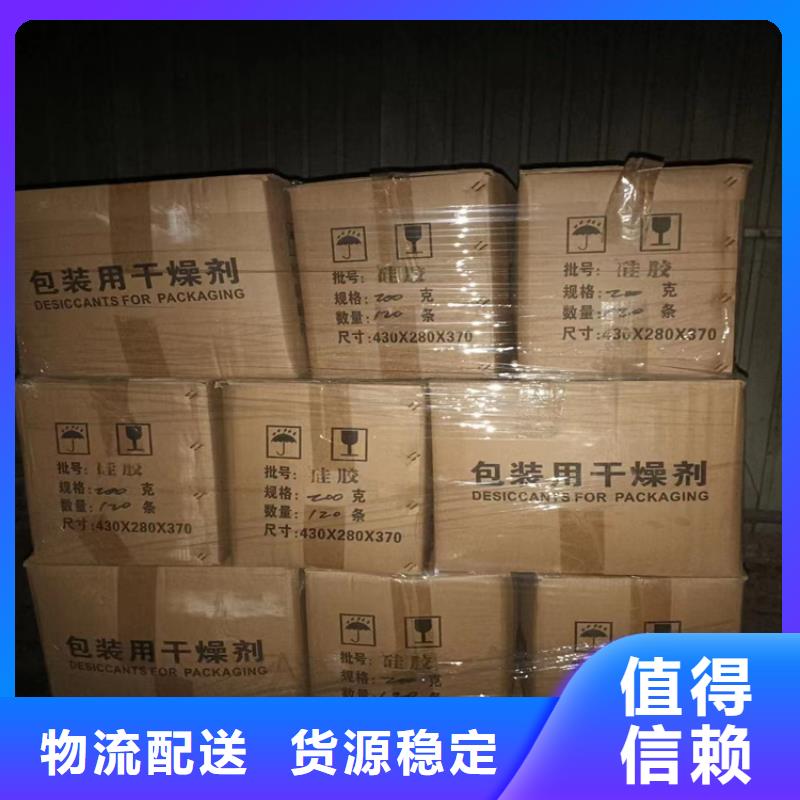 回收凡士林,上门回收联苯胺黄G精品优选