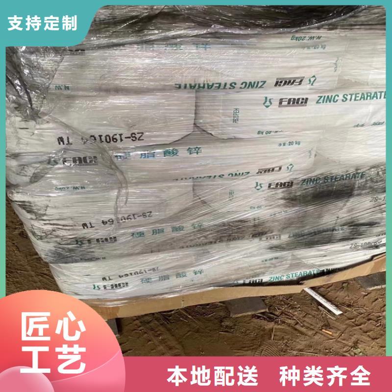 【回收聚醚多元醇回收橡胶促进剂源头厂家经验丰富】