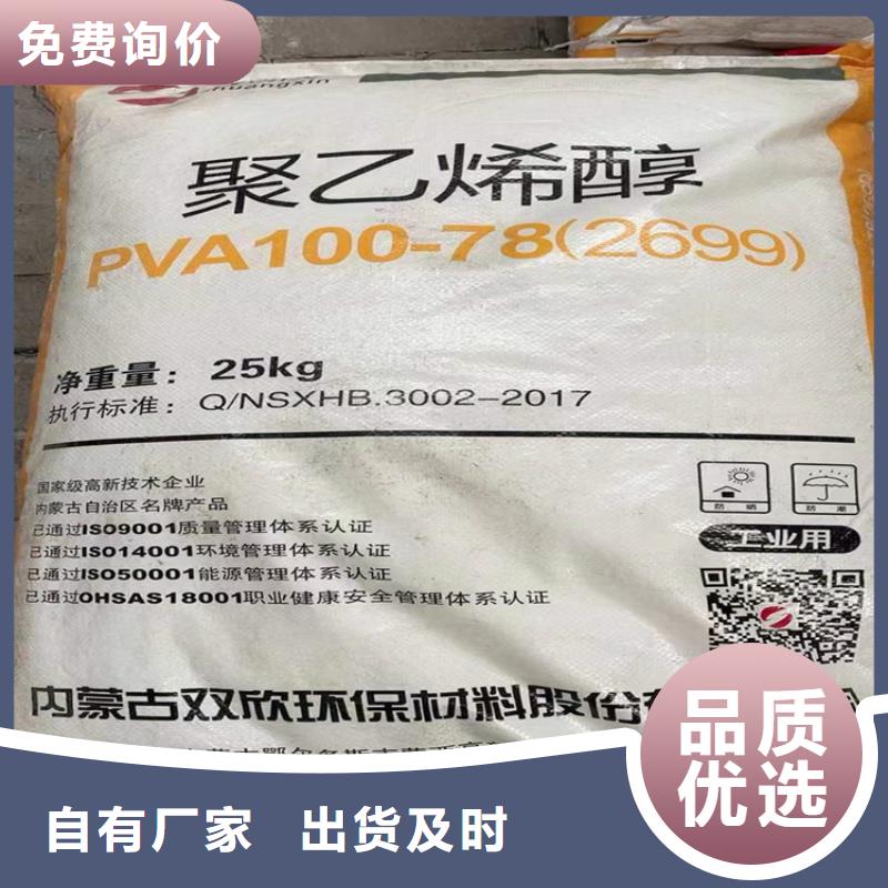 回收聚醚多元醇,色精回收产地货源