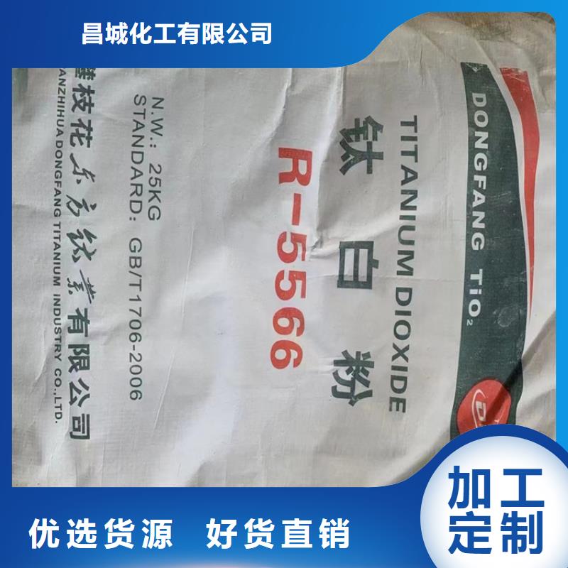 回收纤维素精碘回收精心