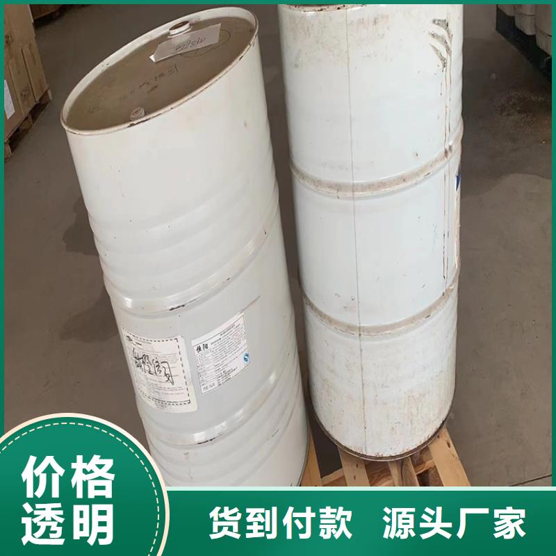 回收纤维素,【香精回收】厂家直销货源充足